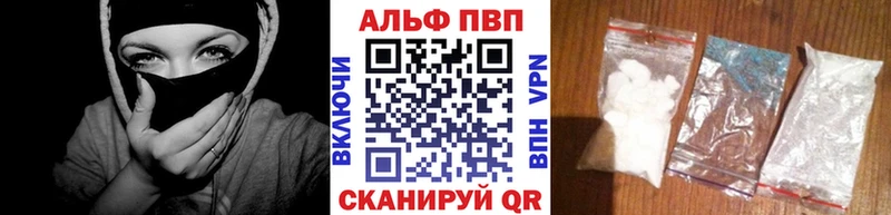 кракен как войти  Бокситогорск  APVP мука 
