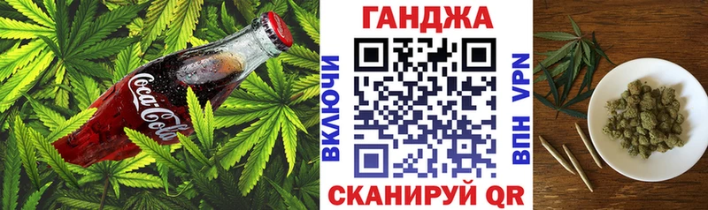 где купить   Бокситогорск  Печенье с ТГК конопля 