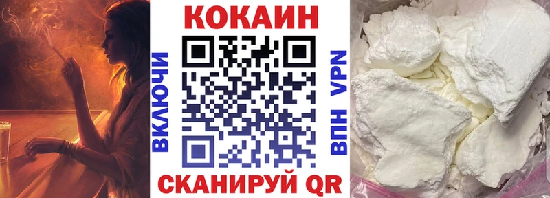 Cocaine 97%  Бокситогорск 