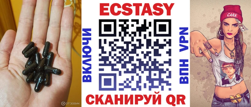 Экстази диски  Бокситогорск 