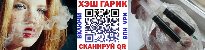 ГАШ убойный  Бокситогорск 