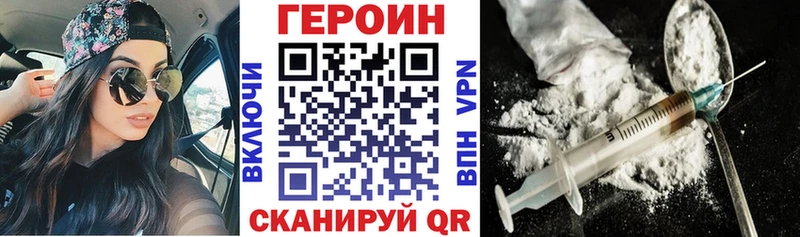 мега ссылка  Бокситогорск  ГЕРОИН Heroin 