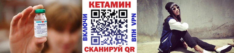 КЕТАМИН VHQ где купить наркоту Бокситогорск