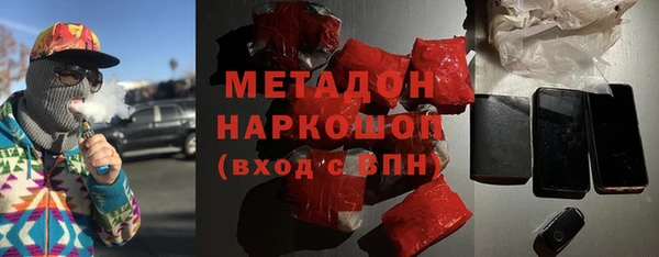 бутират Михайлов