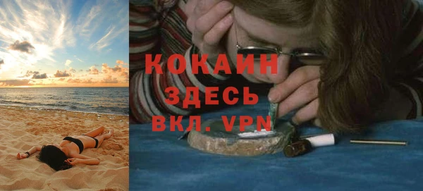 бутират Михайлов