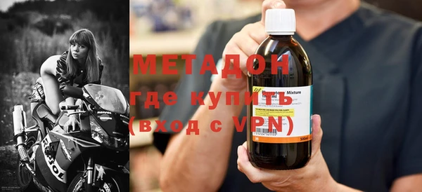 мефедрон VHQ Белоозёрский