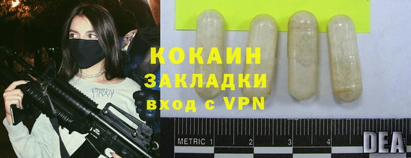 мяу мяу мука Беломорск