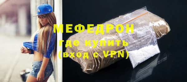мефедрон VHQ Белоозёрский