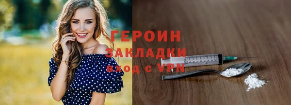 мефедрон VHQ Белоозёрский