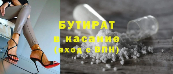 мефедрон VHQ Белоозёрский
