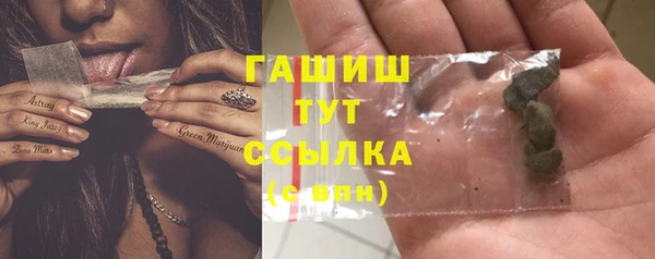 а пвп мука Навашино