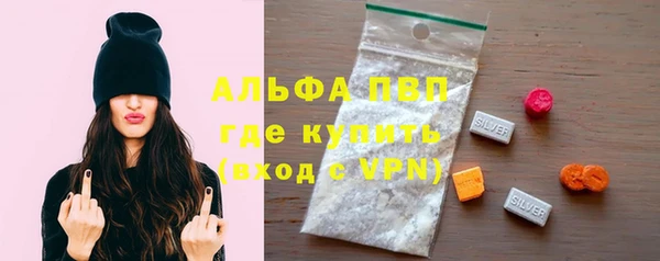 мефедрон VHQ Белоозёрский