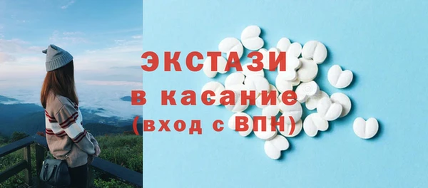 стаф Белокуриха