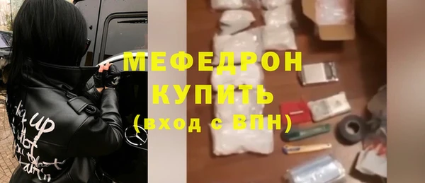 бутират Михайлов