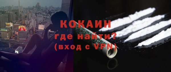 мефедрон VHQ Белоозёрский
