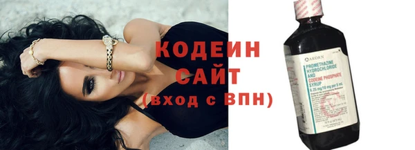 мефедрон VHQ Белоозёрский