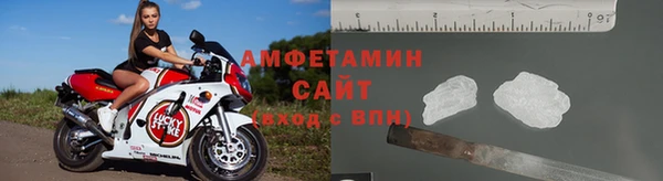 прущие грибы Михайловка