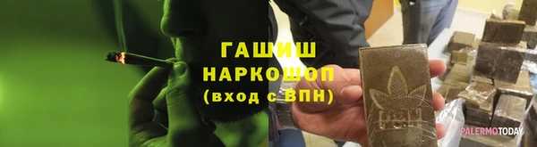 мефедрон VHQ Белоозёрский