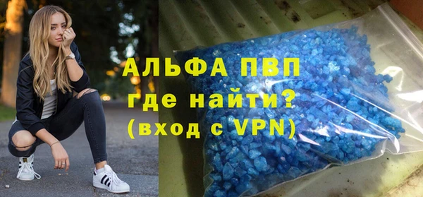 мяу мяу мука Надым