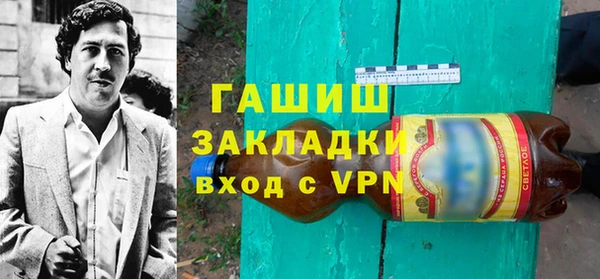 мяу мяу мука Беломорск
