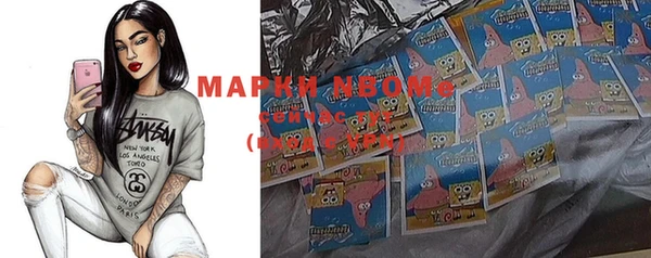 мяу мяу мука Беломорск