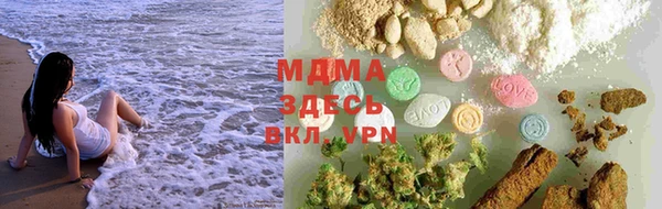 мефедрон VHQ Куйбышев