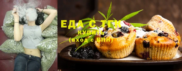 стаф Белокуриха
