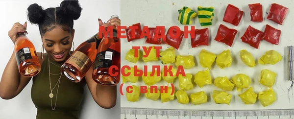 стаф Белокуриха