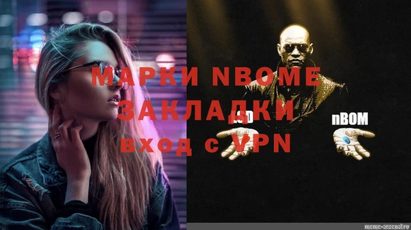 мяу мяу мука Беломорск