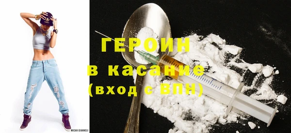 стаф Белокуриха
