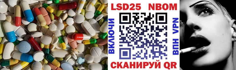 где продают   Бокситогорск  Лсд 25 экстази кислота 