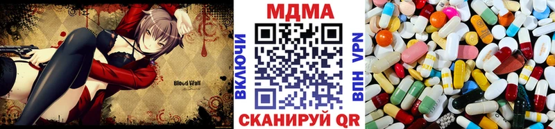где купить наркоту  Бокситогорск  MDMA Molly 