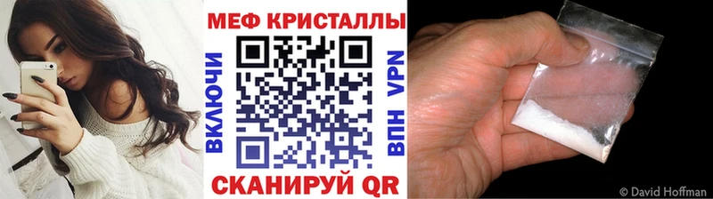что такое наркотик  Бокситогорск  МЕФ 4 MMC 