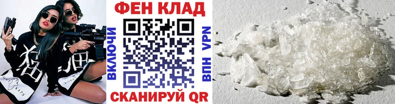 KRAKEN ссылки  Бокситогорск  Первитин винт 